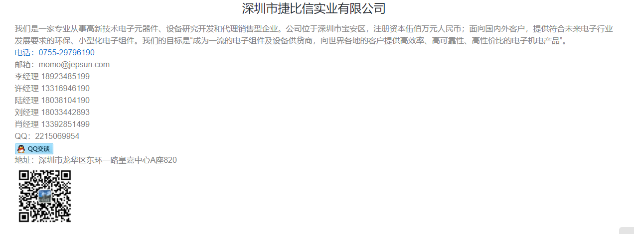 漏電保護器絕緣電阻值不能低于多少